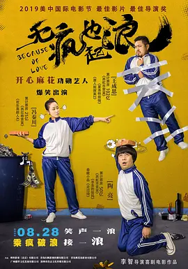 高潮媚药合欢椅调教h