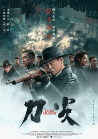 高潮媚药合欢椅调教h
